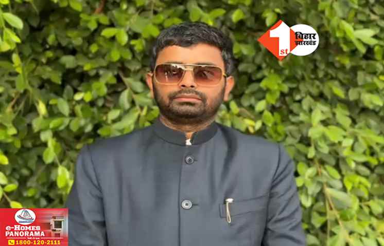 ‘चुनाव के नतीजे आते ही तेजस्वी के पैरों तले से जमीन खीसक जाएगी’ युवा चेतना प्रमुख रोहित सिंह का दावा
