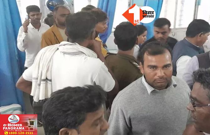 Bihar News: भीषण सड़क हादसे में 11 स्कूली बच्चों समेत 17 लोग घायल, दो कारों के बीच हुई जोरदार टक्कर