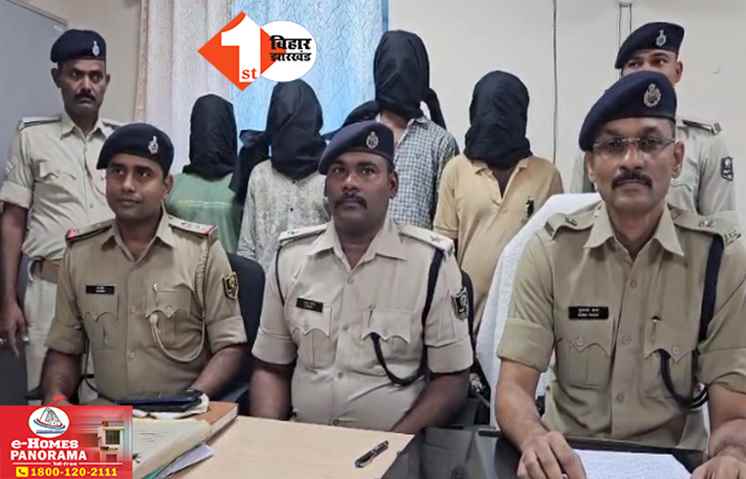 Bihar Crime News: स्कॉर्पियो सवार अपराधियों ने युवक को मारी गोली, पुलिस ने चार बदमाशों को हथियार के साथ दबोचा