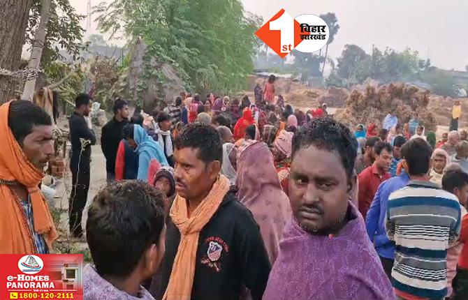 Bihar Breaking News: बिहार में दिल दहला देने वाली वारदात, पति-पत्नी को बेरहमी से मौत के घाट उतारा