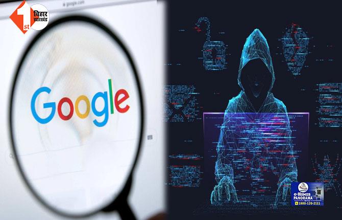 Bihar Crime News: Google में मोबाइल नंबर सर्च करने वाले सावधान, कही पूनम की तरह खाली ना हो जाए बैंक अकाउंट, जानिये क्या है पूरा मामला?