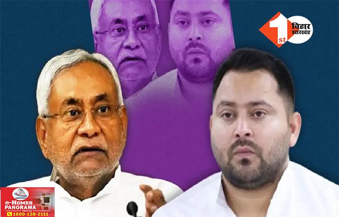 Bihar By Election Result 2024: बिहार विधानसभा उपचुनाव के आज आएंगे नतीजे, सत्ता के सेमीफाइनल में कौन मारेगा बाजी?