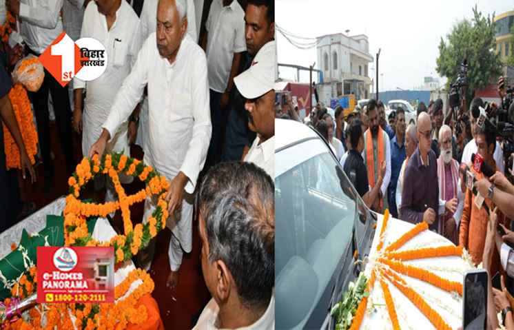 शारदा सिन्हा का पार्थिव शरीर के पटना पहुंचते ही श्रद्धांजली देने पहुंचे CM नीतीश, उपमुख्यमंत्री सम्राट और विजय सिन्हा भी रहे मौजूद 