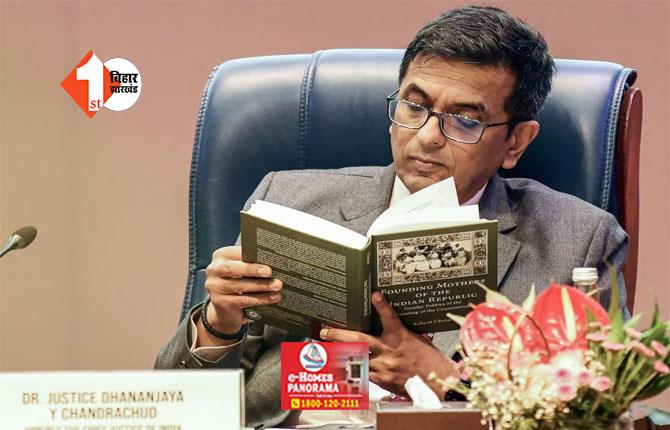 CJI DY Chandrachud: 5 दिनों में रिटायर होंगे CJI डी.वाई. चंद्रचूड़, मदरसा कानून की वैधता समेत 5 मामले में सुनाएंगे बड़े फैसले