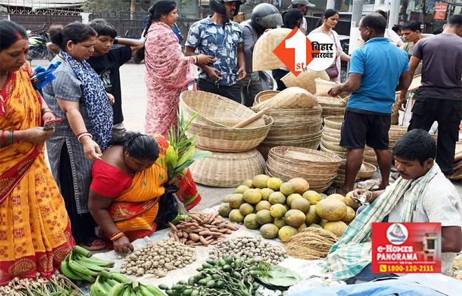 Chhath Puja 2024 : सूप 60 रुपया तो दउरा की कीमत 500 रुपये , फल की भी बढ़ी कीमत 