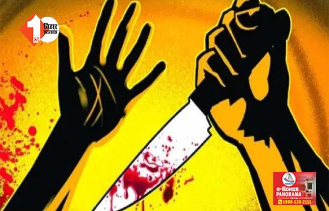 BIHAR CRIME : भूमि विवाद में 3 पर चाकू से हमला, एक की हालत नाजुक; भय का माहौल कायम 