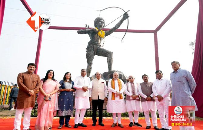 Birsa Munda Jayanti 2024: अब बिरसा मुंडा चौक के नाम से जाना जाएगा दिल्ली का सराय काले खां चौक, केंद्रीय मंत्री ने किया एलान 