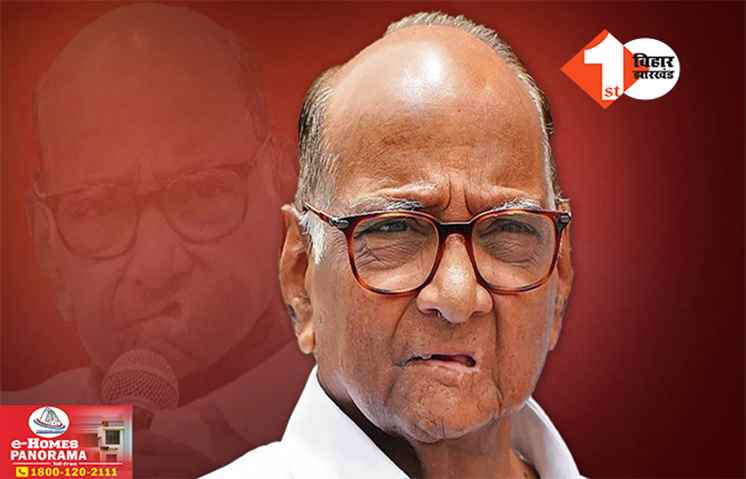 Sharad Pawar: राजनीति से संन्यास लेंगे शरद पवार? महाराष्ट्र में विधानसभा चुनाव से पहले दिए बड़े संकेत