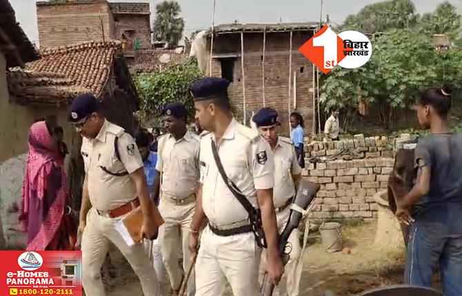 Bihar Crime News: आपसी वर्चस्व को लेकर दो पक्षों के बीच दर्जनों राउंड फायरिंग, गोली लगने से एक युवक घायल; गोलीबारी से सहमे ग्रामीण