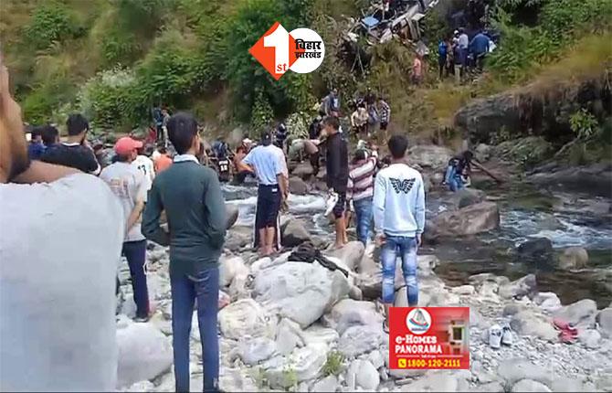 Almora Accident: भीषण सड़क हादसा, 150 फीट खाई में गिरी बस; 30 की मौत