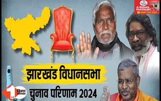 Jharkhand Election 2024: झारखंड विधानसभा चुनाव की मतगणना आज, NDA और INDI गठबंधन के बीच सीधा मुकाबला; फिर से हेमंत या खिलेगा कमल?