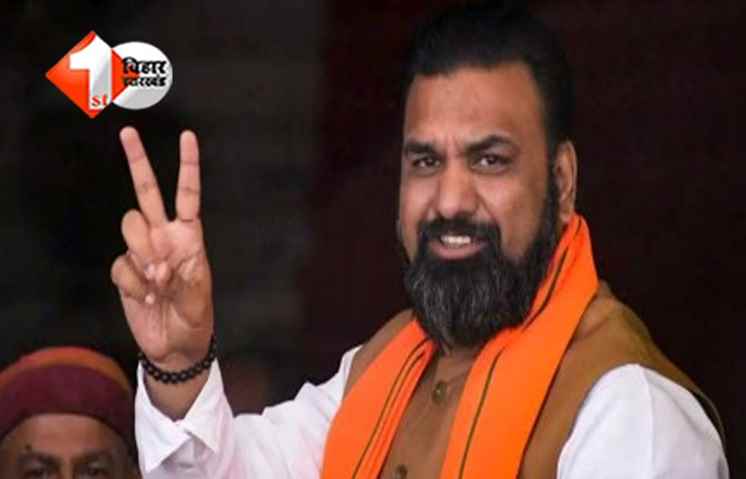 Bihar Election Result 2025