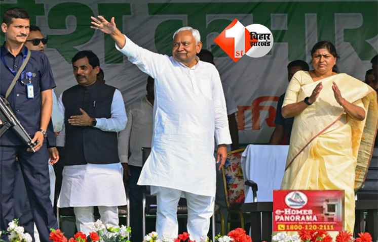 Bihar Election 2025 : नीतीश कुमार के सामने सबसे बड़ी चुनौती, क्या कायम रहेगा EBC वोट बैंक; सीमांचल में कितना काम आएगा यह  'जादुई समीकरण',