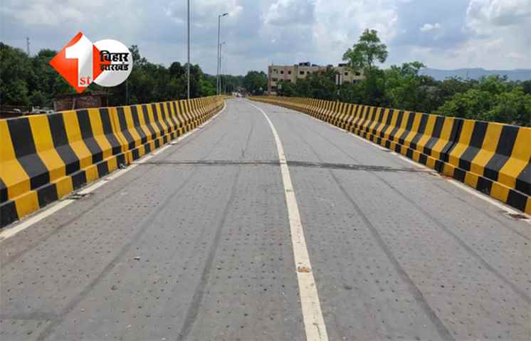 Hajipur Chhapra Route : छपरा-हाजीपुर मार्ग पर भारी वाहनों पर रोक, इस रास्ते से गुजरेंगे छोटे वाहन