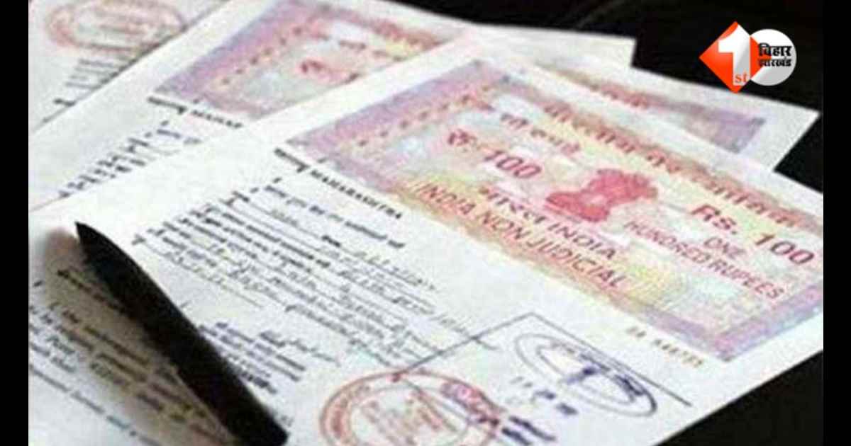 Bihar Bhumi News  Supreme Court Mutation Order  पुश्तैनी जमीन रजिस्ट्री  जमाबंदी के बिना रजिस्ट्री  Bihar Land Registration Rules  पटना हाईकोर्ट आदेश  Mutation Pending Land Sale  Property Registration