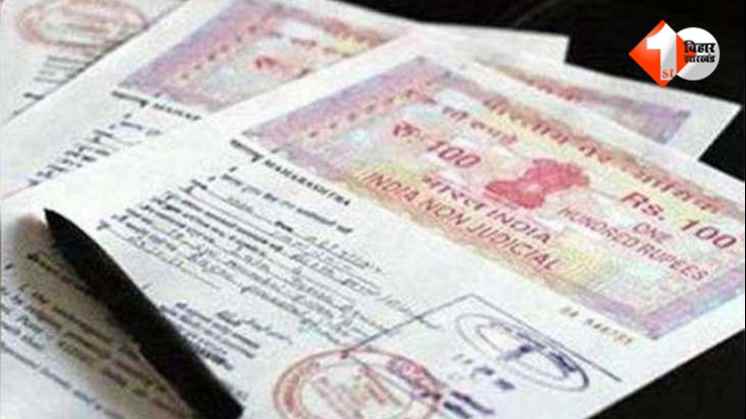 Bihar Bhumi News  Supreme Court Mutation Order  पुश्तैनी जमीन रजिस्ट्री  जमाबंदी के बिना रजिस्ट्री  Bihar Land Registration Rules  पटना हाईकोर्ट आदेश  Mutation Pending Land Sale  Property Registration