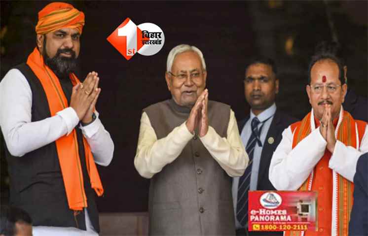 Bihar Election  result 2025 : शुरुआती रुझानों में एनडीए की बढ़त, कई मंत्री आगे तो कुछ बड़े नेता पीछे