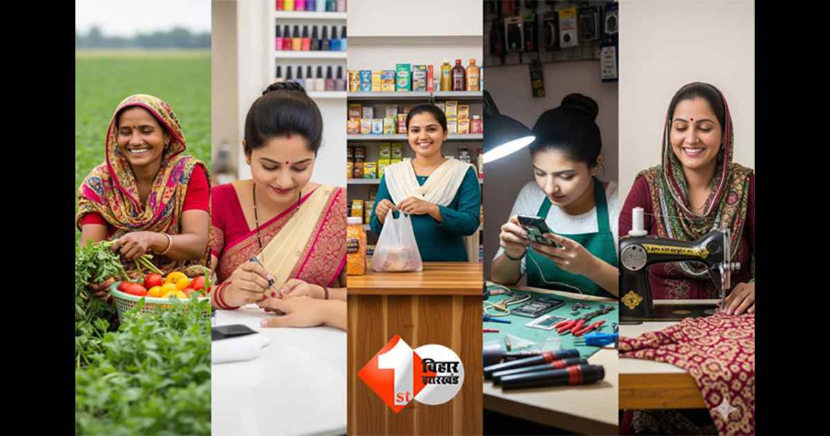 Mahila Rojgar Yojana