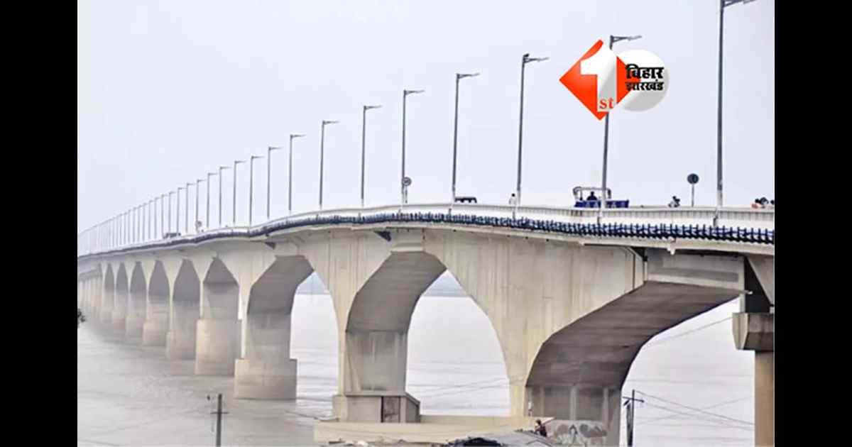 vikramshila setu : विक्रमशिला सेतु के समानांतर फोरलेन पुल के अप्रोच रोड के लिए कम पड़ी जमीन; मंत्रालय ने LAO को लिखा पत्र