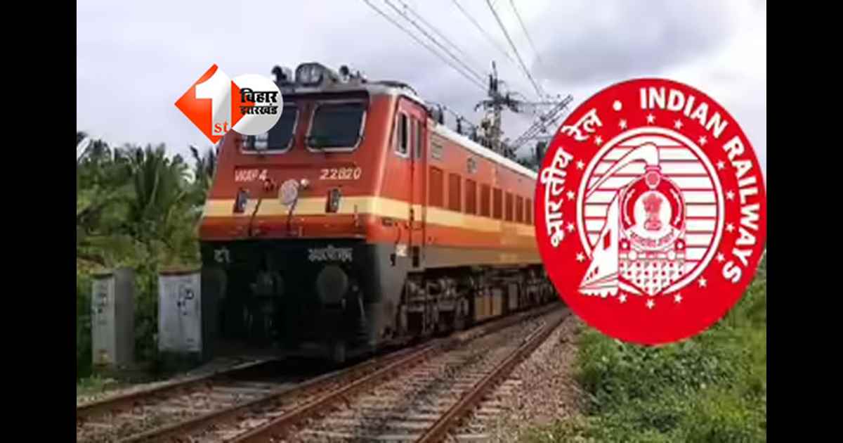 RRB Exam City : रेलवे NTPC CBT-II परीक्षा 20 दिसंबर को, RRB ने जारी किया शेड्यूल और जरूरी निर्देश