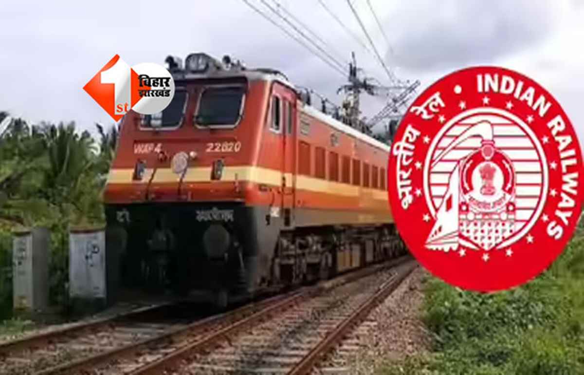 RRB Exam City : रेलवे NTPC CBT-II परीक्षा 20 दिसंबर को, RRB ने जारी किया शेड्यूल और जरूरी निर्देश