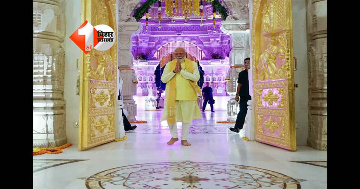 Ayodhya Ram Mandir Dhwajarohan: पीएम मोदी आज राम मंदिर के शिखर पर फहराएंगे धर्म ध्वजा, अयोध्या में कड़े सुरक्षा इंतजाम