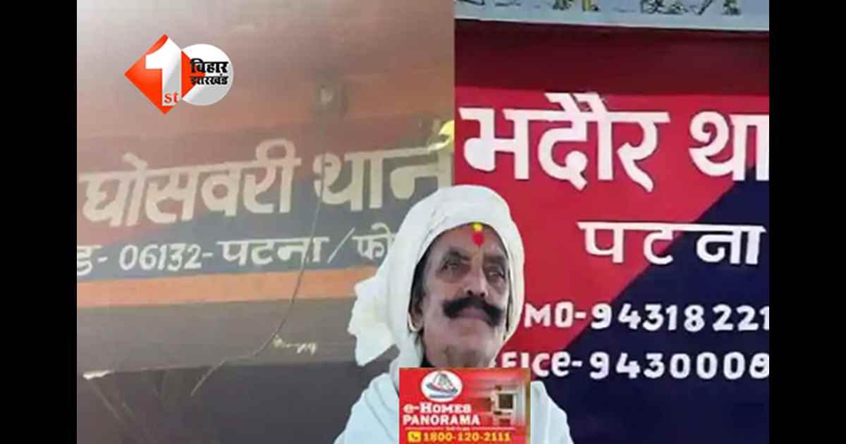 Dularchand Yadav murder : दुलारचंद हत्याकांड मामले में पुलिस का बड़ा एक्शन, घोसवरी और भदौर थानाध्यक्ष पर गिरी गाज; SP ने दी जानकारी 