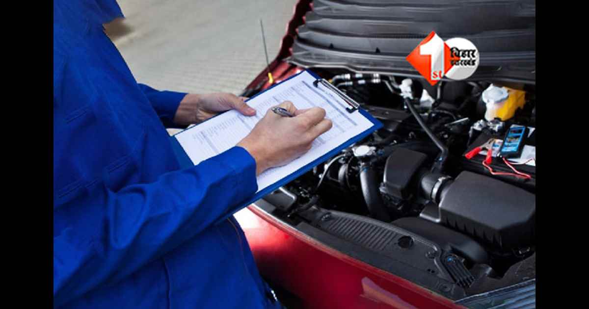 Vehicle Fitness Test Price Hike: भारत में बढ़ी व्हीकल फिटनेस टेस्ट फीस, पुराने वाहनों के लिए अब और महंगा होगा टेस्ट; जानें पूरी डिटेल 