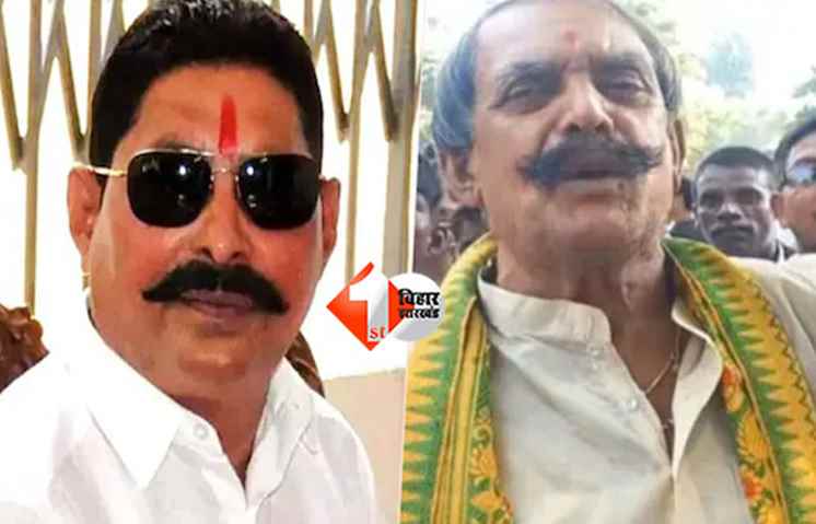 Anant Singh Arrested