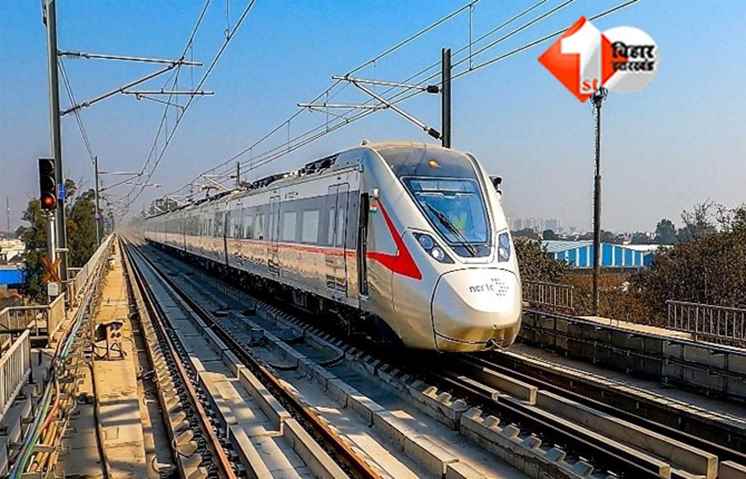 Namo Bharat Train : नमो भारत ट्रेन में अब जन्मदिन और प्री-वेडिंग शूट संभव, जानिए कितना रेट और क्‍या हैं शर्तें?