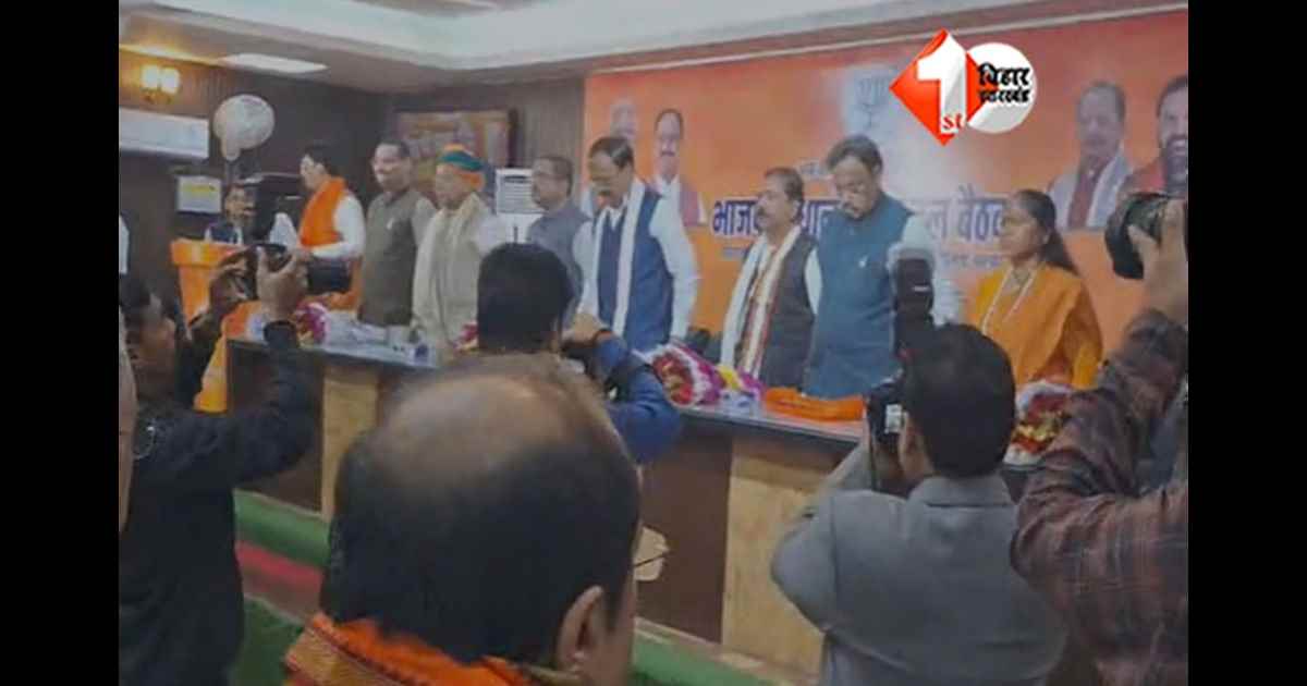 Bihar cabinet formation : BJP में विधायक दल के नेता सम्राट चौधरी और उपनेता बनें विजय कुमार सिन्हा,अब दोनो बनेगे उपमुख्यमंत्री; युवाओं-महिलाओं को भी मिलेगा कैबिनेट में बड़ा मौका