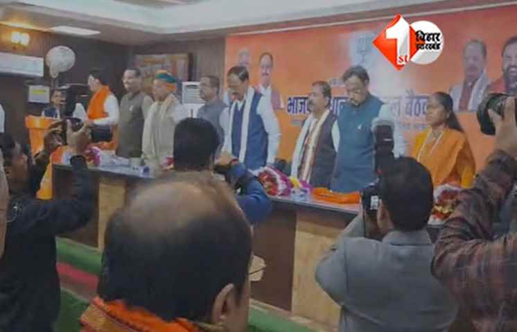 Bihar cabinet formation : BJP में विधायक दल के नेता सम्राट चौधरी और उपनेता बनें विजय कुमार सिन्हा,अब दोनो बनेगे उपमुख्यमंत्री; युवाओं-महिलाओं को भी मिलेगा कैबिनेट में बड़ा मौका