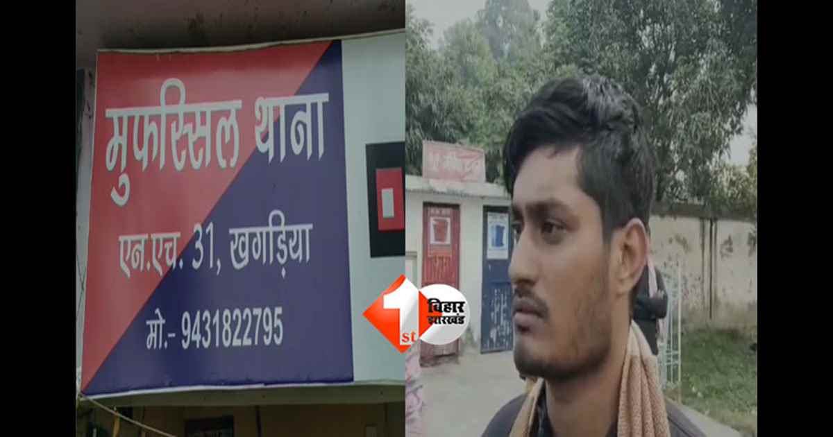 Bihar wedding firing : मातम में बदलीं निकाह में खुशियां, हर्ष फायरिंग की गोली से दूल्हे की मौत, मची सनसनी