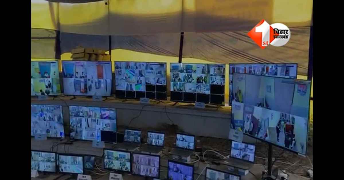 Bihar Election Counting 2025