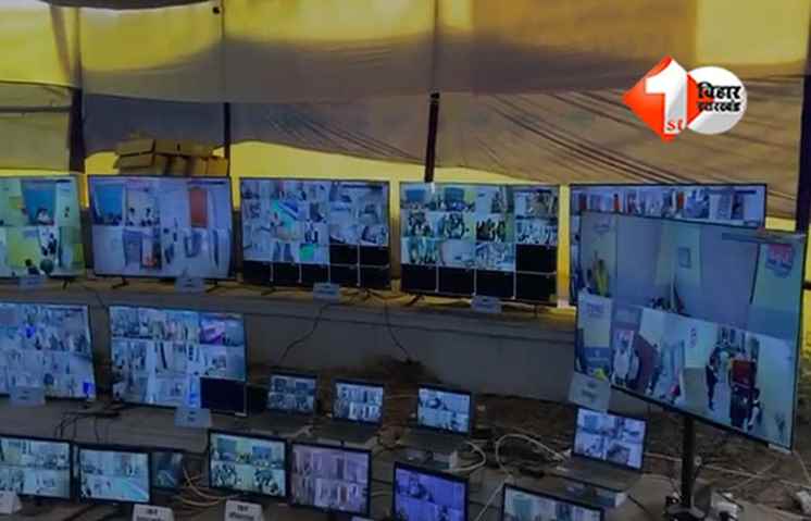 Bihar Election Counting 2025