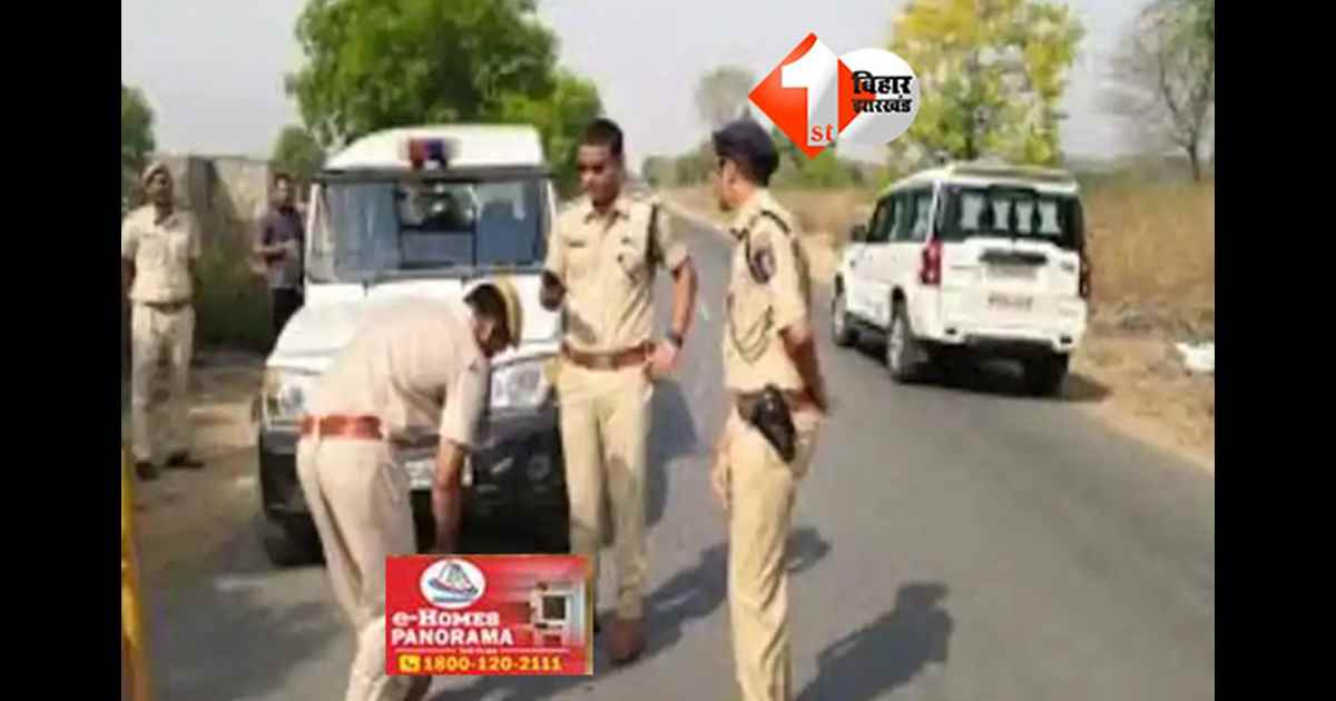 Illegal Mining : नालंदा में अवैध खनन व शराब माफिया की फायरिंग से हड़कंप, उत्पाद विभाग की टीम पर हमला; पुलिस का बड़ा अभियान शुरू