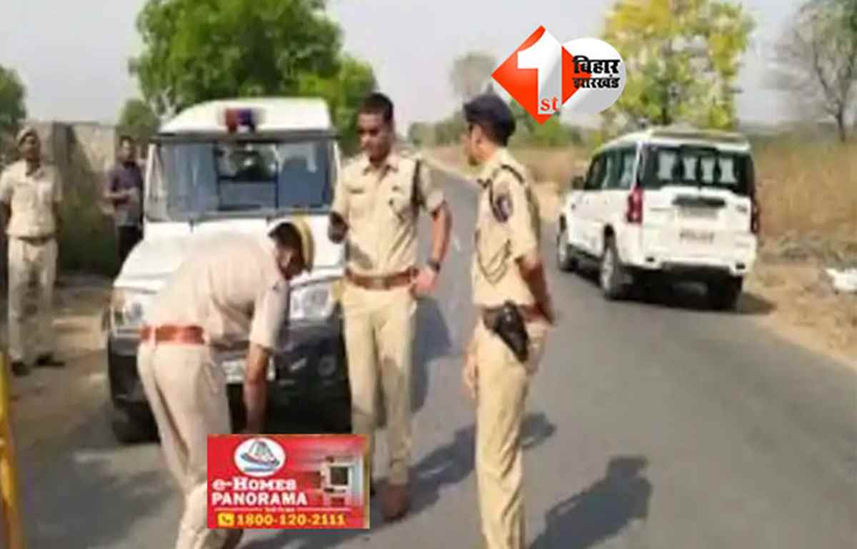 Illegal Mining : नालंदा में अवैध खनन व शराब माफिया की फायरिंग से हड़कंप, उत्पाद विभाग की टीम पर हमला; पुलिस का बड़ा अभियान शुरू