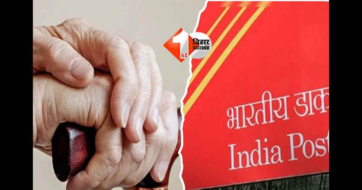 Digital Life Certificate