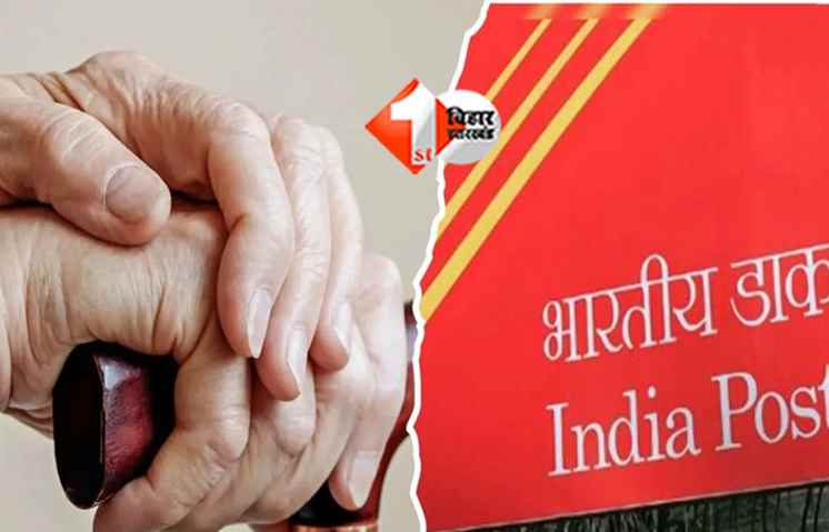 Digital Life Certificate