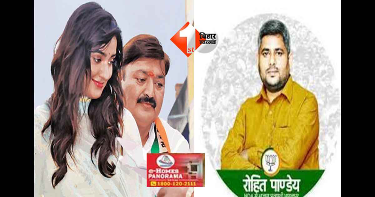 Bhagalpur Election 2025 : बॉलीवुड का ग्लेमर भी नहीं आ रहा काम ! अजित शर्मा भागलपुर सीट से पिछड़े,BJP कैंडिडेट ने बनाई बढ़त 