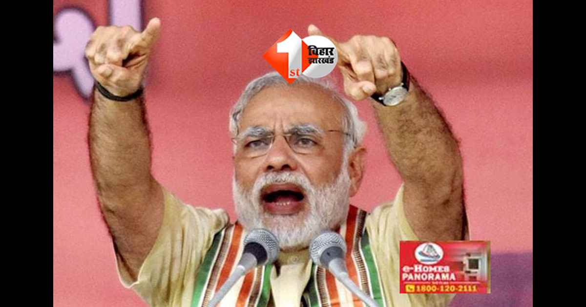 Bihar Election 2025 : मतदान के बीच पीएम मोदी की दो बड़ी रैलियां, अररिया और भागलपुर में जनसभा, देंगे जीत का मंत्र