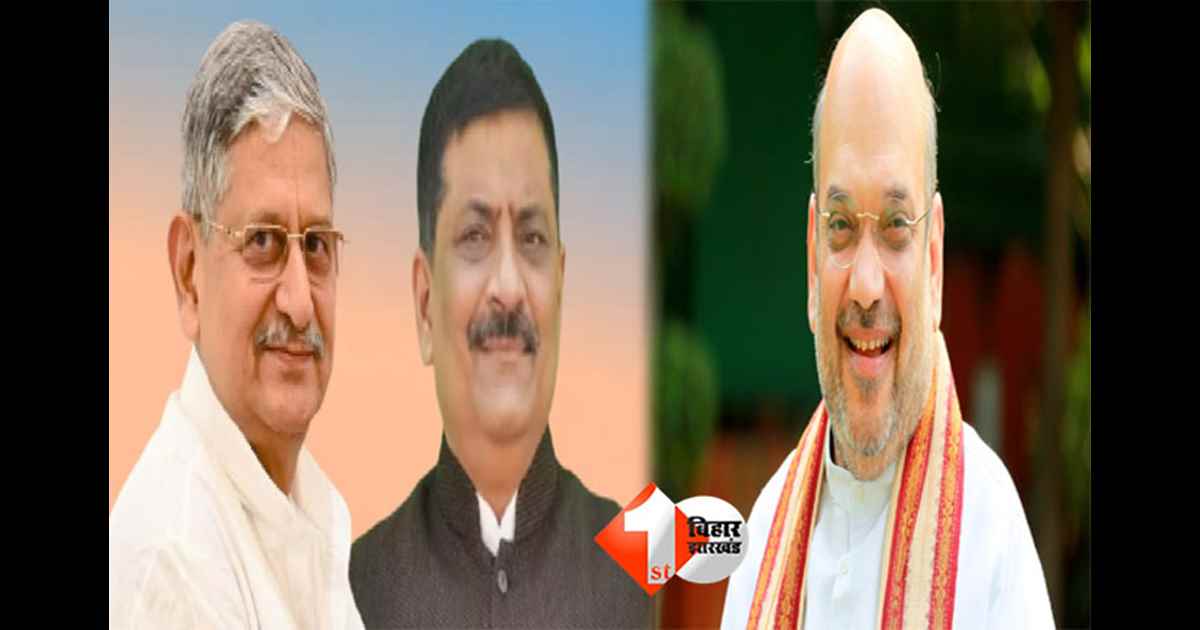 Bihar Politics