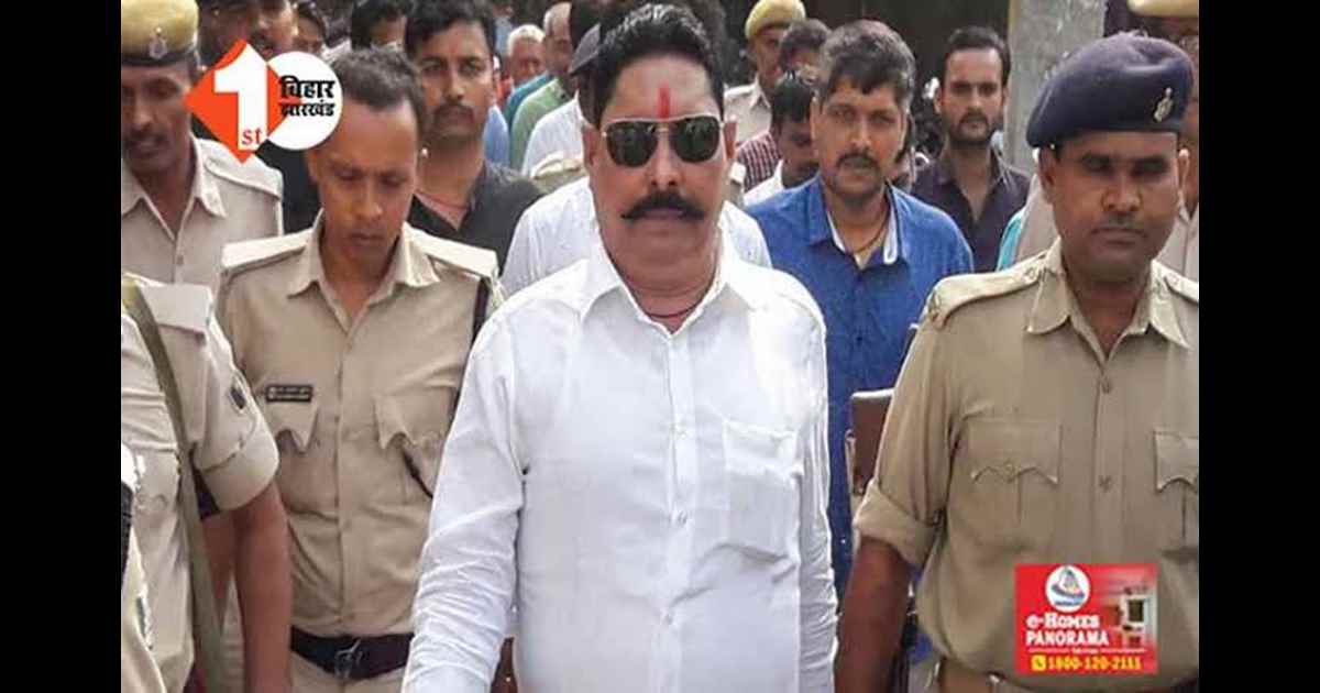  Dularchand murder case : आधी रात CJM कोर्ट में पेश हुए बाहुबली पूर्व विधायक अनंत सिंह, जेल भेजने की शुरू हुई तैयारी 