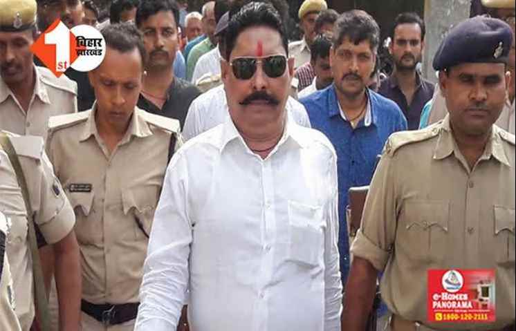  Dularchand murder case : आधी रात CJM कोर्ट में पेश हुए बाहुबली पूर्व विधायक अनंत सिंह, जेल भेजने की शुरू हुई तैयारी 