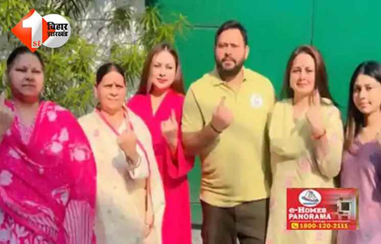 Bihar Election 2025 : बिहार चुनाव 2025 में RJD में भूचाल: करारी हार के बाद तेजस्वी पर सवाल, परिवार और पार्टी में बढ़ी टूट