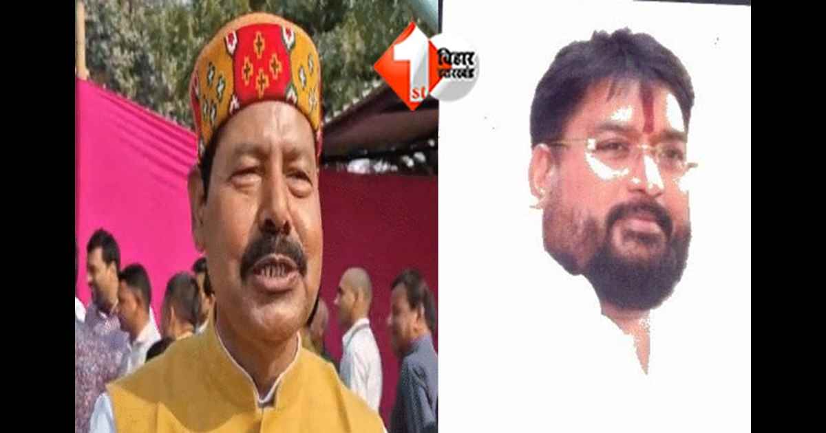 Bihar Election Result 2025