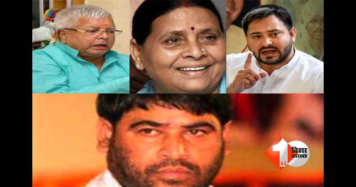 Bihar Politics