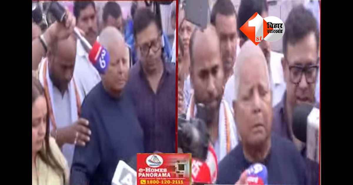 Bihar Assembly Election 2025 : लालू परिवार ने पहले चरण के मतदान में डाला वोट, तेजस्वी यादव की पत्नी राजश्री ने भी की भागीदारी