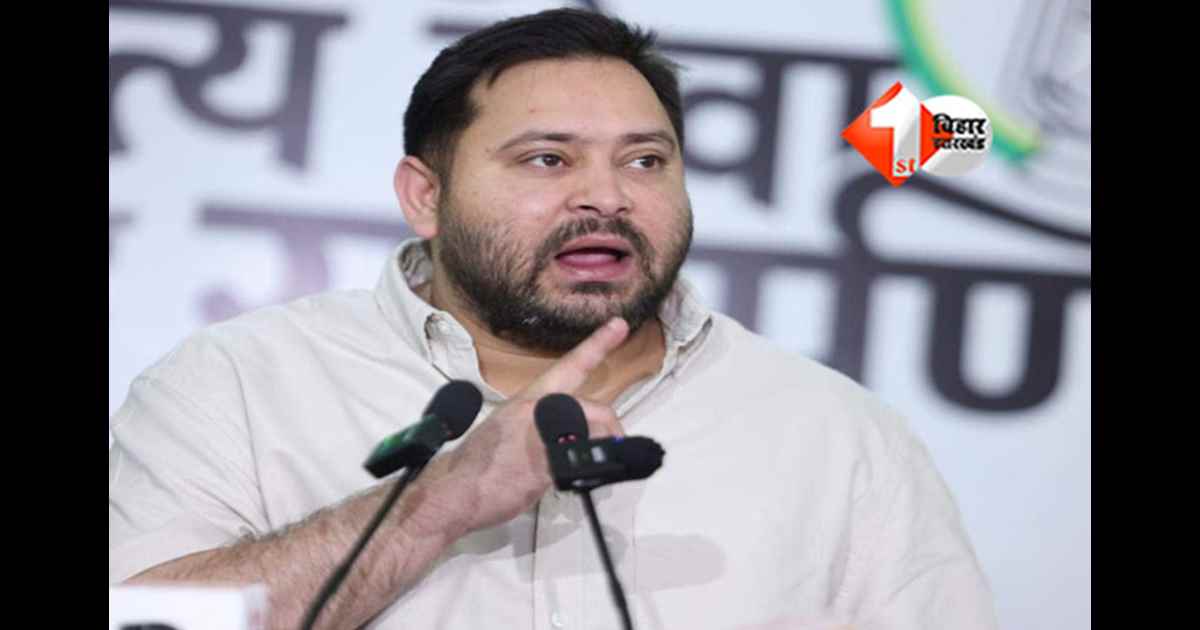 Bihar Election Result 2025