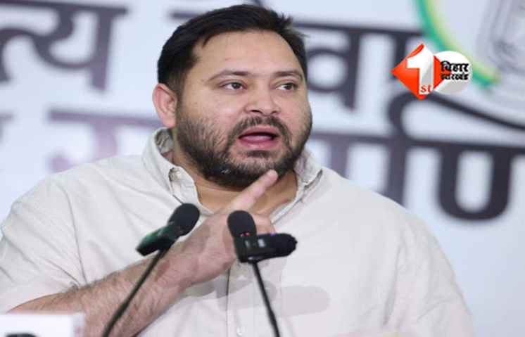 Bihar Election Result 2025